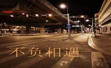 与书相遇作文600字7篇