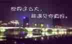 再相遇作文7篇