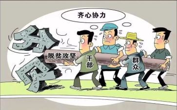 乡镇干部2024述职述廉报告5篇
