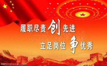 陈先进事迹心得体会优质6篇