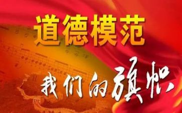 写个人先进事迹范文参考7篇