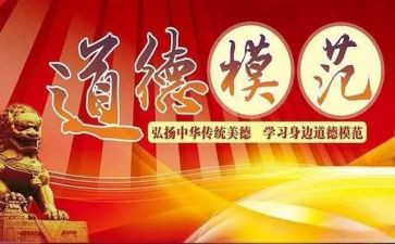 数学教师先进事迹8篇