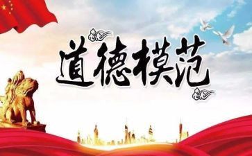 陈先进事迹心得体会最新6篇