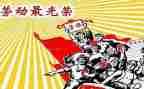 陈先进事迹心得体会8篇