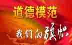 陈先进事迹心得体会精选5篇