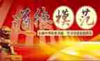 2024年教师先进事迹模板8篇
