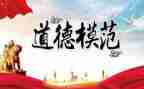 陈先进事迹心得体会最新6篇