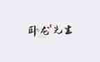 我的女先生读后感5篇