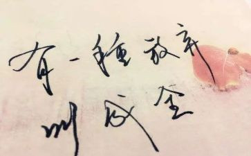 很现实的作文精选6篇