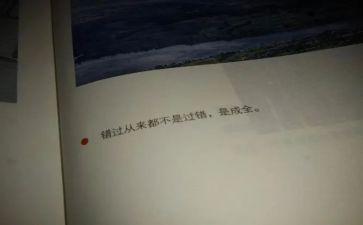 很现实的作文参考5篇