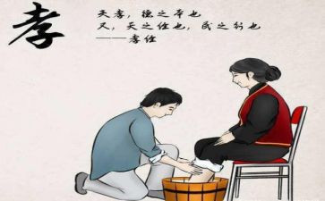 入则孝心得体会300字推荐6篇