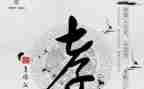 对孝的感悟600字作文8篇