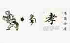 行孝道知感恩的作文6篇