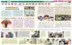 2024年校报工作计划5篇