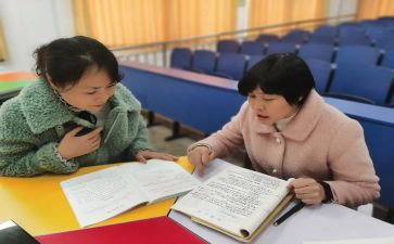 2024学校校本研修总结8篇