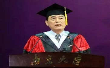 校长周工作计划精选7篇