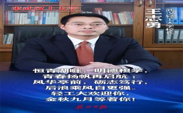 校长报告心得体会7篇