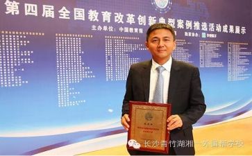 校长述职个人述职报告优秀6篇