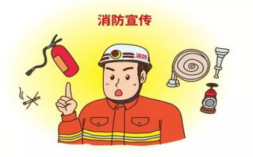 消防心得体会范文参考8篇