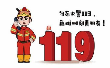小小的消防员作文8篇