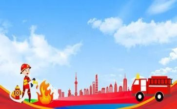 消防课工作总结推荐6篇