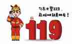 小小的消防员作文8篇
