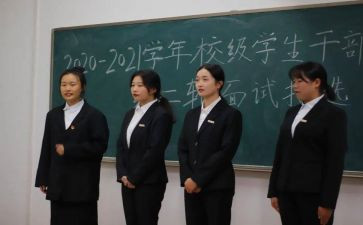 学校干部述职报告8篇