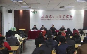 心理健康教育学校工作总结5篇