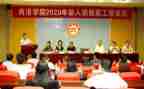 对学校工作情况汇报范文6篇