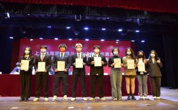 开学校会心得通用7篇