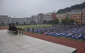学校会申请书优质8篇