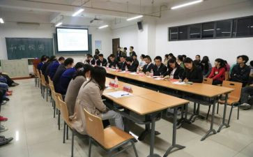 学校会申请书8篇