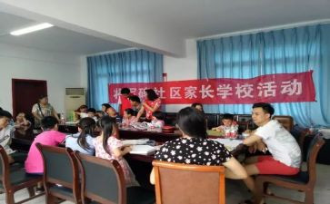 活动学校活动总结参考6篇