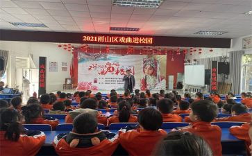 母亲节学校活动方案最新6篇