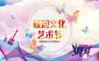 科普学校活动总结范文5篇