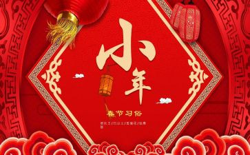 小年作文200字5篇