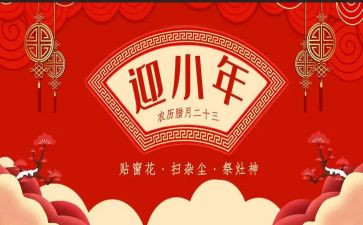 小年的作文5篇