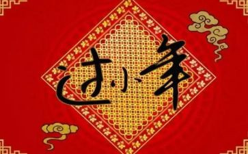小年的作文优秀7篇