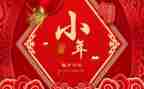 小年作文200字5篇