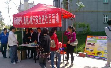 画小区活动方案优秀8篇