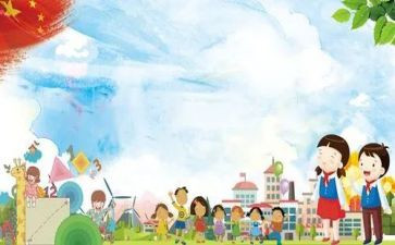 者把小学教学调研报告7篇