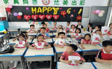 小学英语教研的工作计划5篇