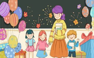 小学教师心理健康培训心得7篇