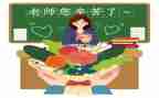 小学教师个人年度考核个人总结5篇