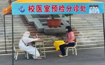 幼儿校医工作总结7篇