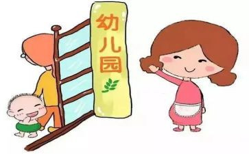 小一安全工作计划通用7篇