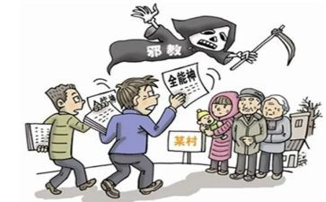 反邪教心心得体会优质6篇