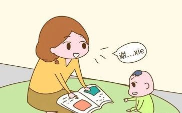 听我说声谢谢你作文6篇