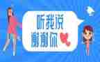 《谢谢老师》作文通用5篇