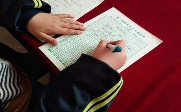 写字横的教案8篇